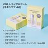 CNP Probier-Set Hautpflege Basis-Kosmetik Reise-Set Probier-Set Reise Propolis CNP CNP Laboratory Koreanische Kosmetik (4 Artikel)