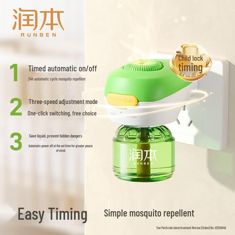 RUNBEN Electric Mosquito Repellent Liquid Heater