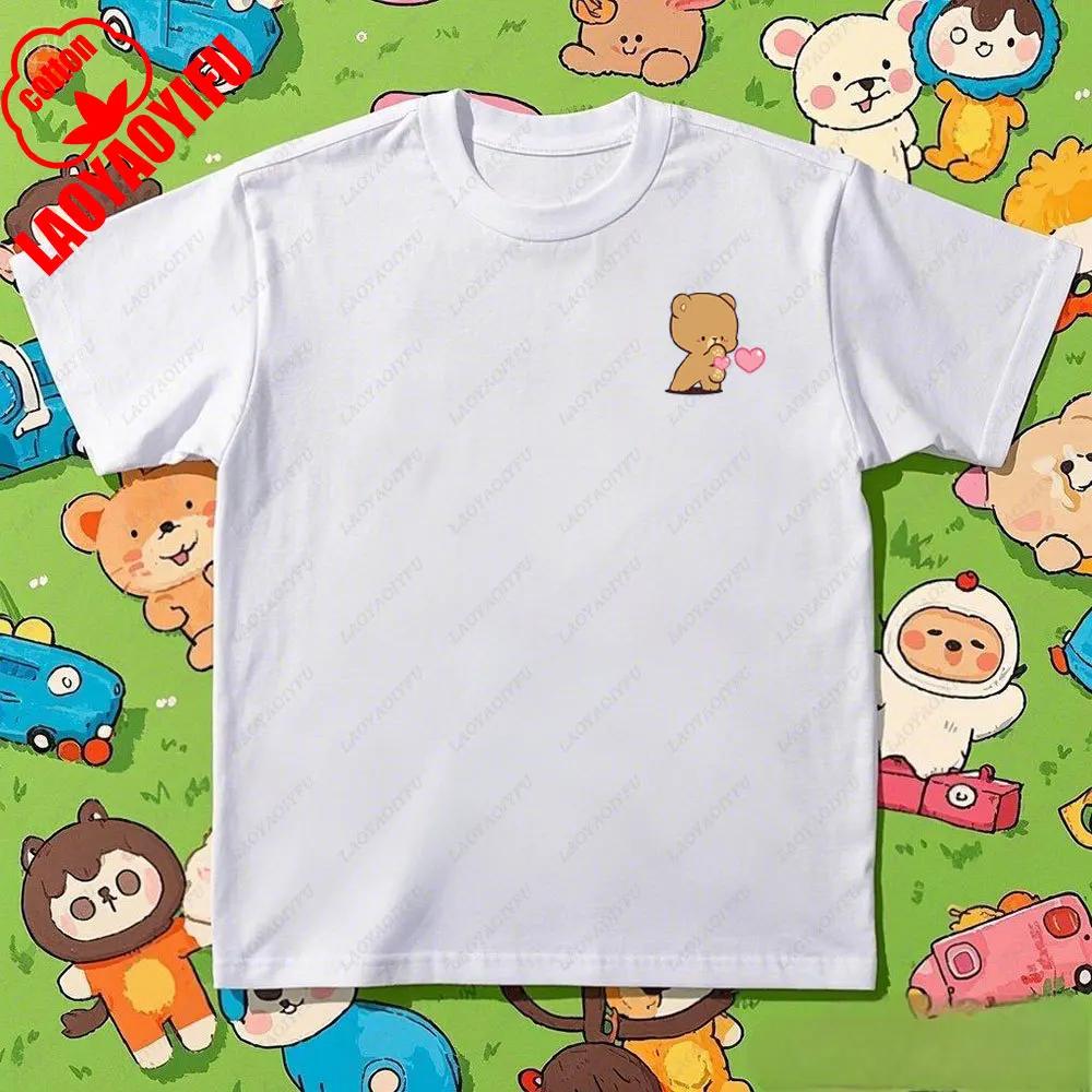 Kawaii Women Unisex Matching Milk and Mocha TShirt Cartoon Anime Print Cotton Tee Funny Couple Tshirts Summer Casual Shirt Tops