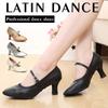 Leder Waltz Modern Dance Schuhe Erwachsene Damen Geschlossene Zehen Latin Party Tanzsaal Tanzschuhe Hohe Absätze 7cm