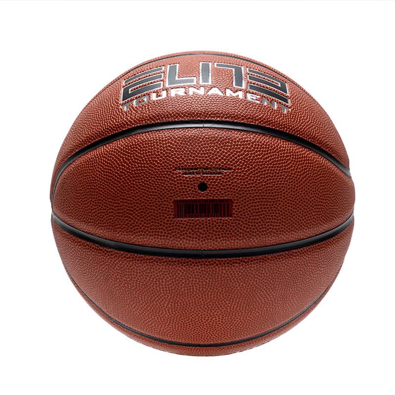 Nike Basketball Match/Training Ball