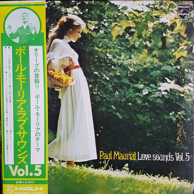 Disque Vinyle PAUL MAURIAT - Paul Mauriat Love Sounds Vol.5 PM15 PHILIPS 1975 Japon Obi New Age & Easy Listening Occasion