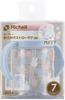 Richell Miffy Straw Mug 200ml suitable for babies 7 months and On-the-Go (1 piece, 200ml, older)