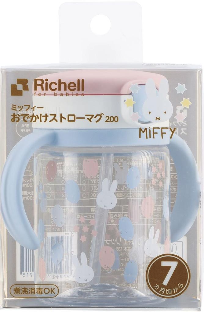 Richell Miffy Straw Mug 200ml suitable for babies 7 months and On-the-Go (1 piece, 200ml, older)