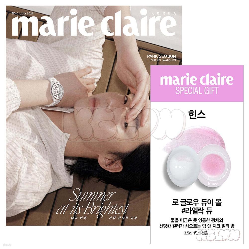 [Pre-order] marie claire D 2026.07 Cover Version Select Official K-POP Magazine