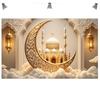 Elegant Design Ramadhan Mural Banner Durable Material Photography Background Cloth  Room Decoration