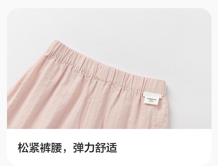 Balabala Children's Baby Thin Anti Mosquito Pants for Girls
