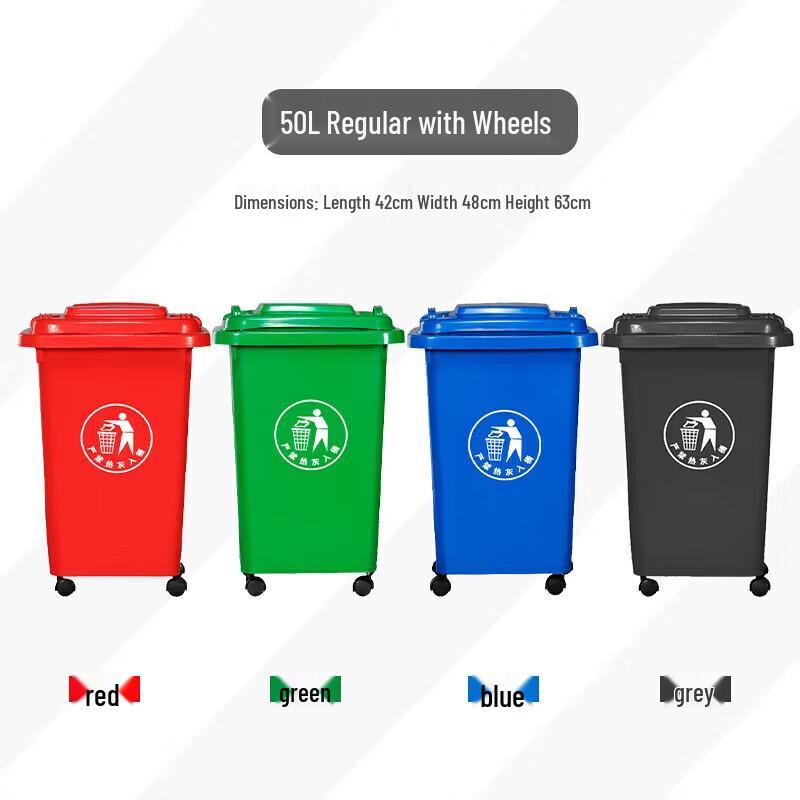 Large 240L Plastic Trash Can