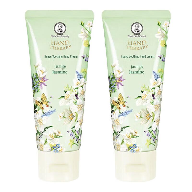 

Mentholatum Jasmine Silky Hydrating Hand Cream (2x50g)