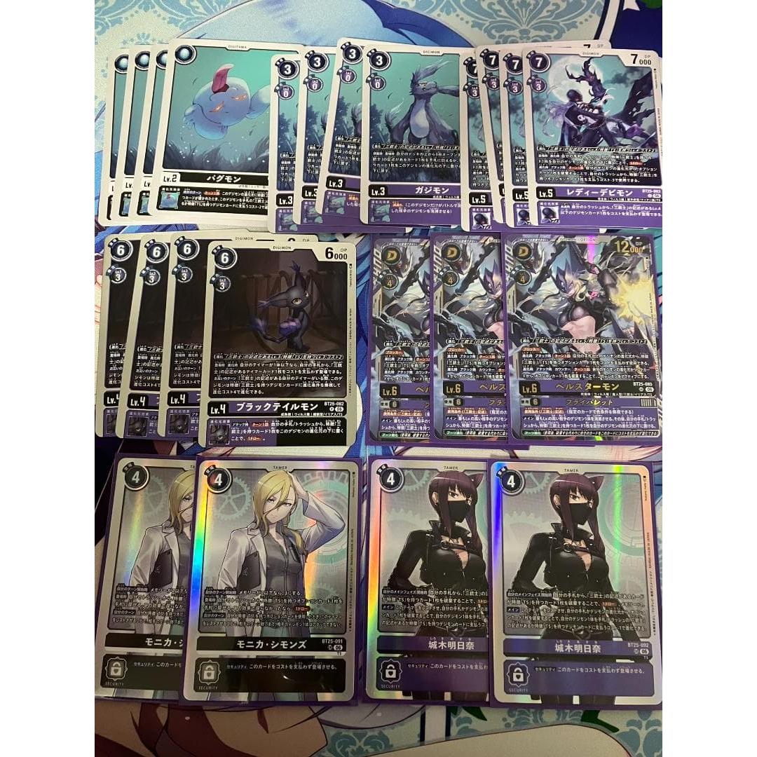 Digimon Card BT25 Three Musketeers Deck Parts