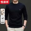 Hengyuanxiang Men's 100% Wool Round Neck Sweater