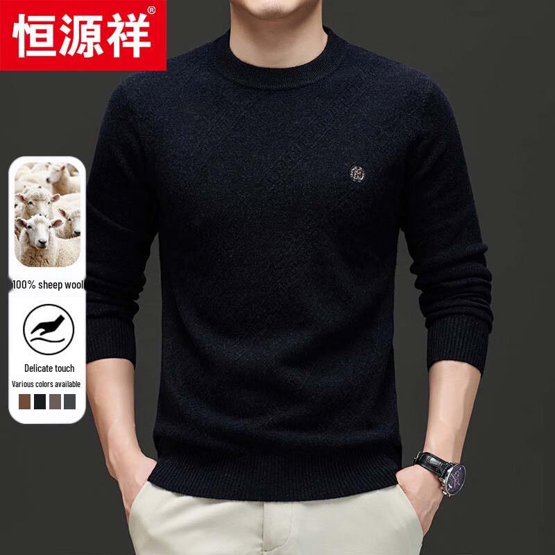 Hengyuanxiang Men's 100% Wool Round Neck Pullover Sweater