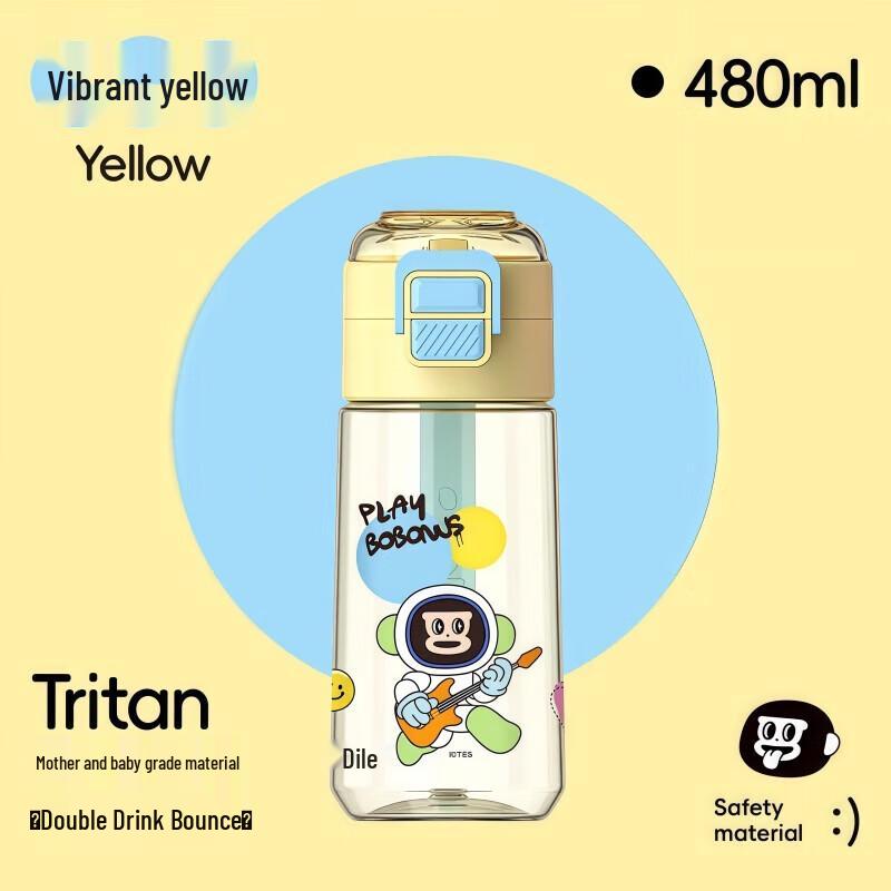 Cille & Bobo Monkey Vitality Dual-Drink Cup
