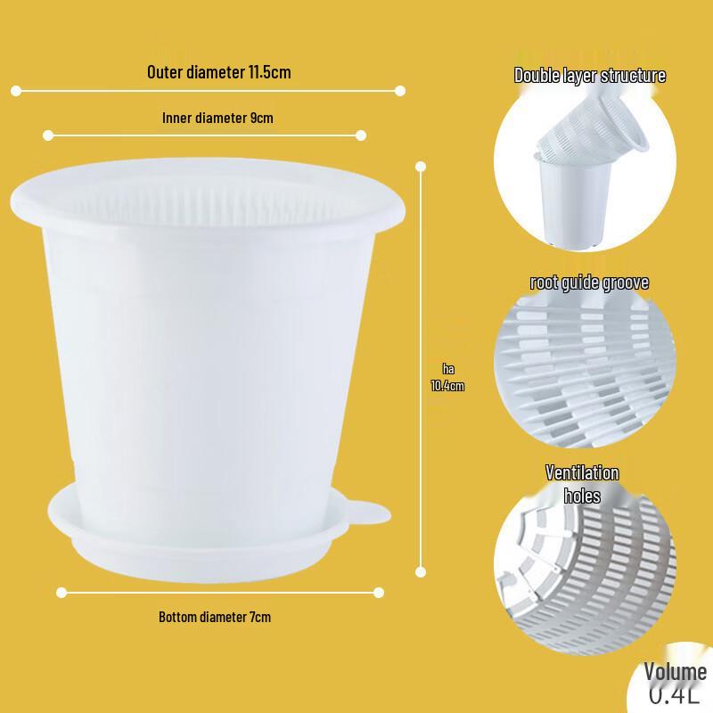 Double-Layer Plastic Root Control Flower Pot with Trays