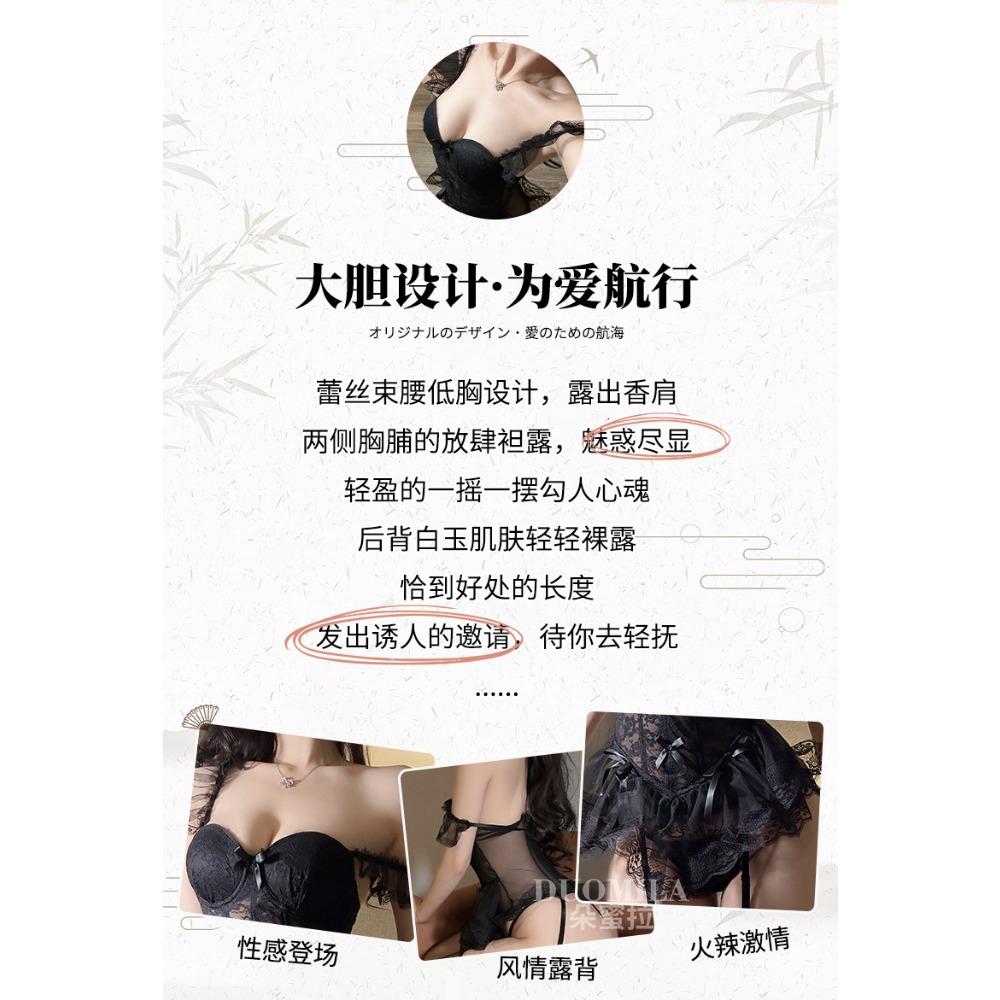 Dream Ballet French Pure Mesh Fishbone Bust Wearing Sexy Lace Underwear Set Small Breasts Gathering Vest