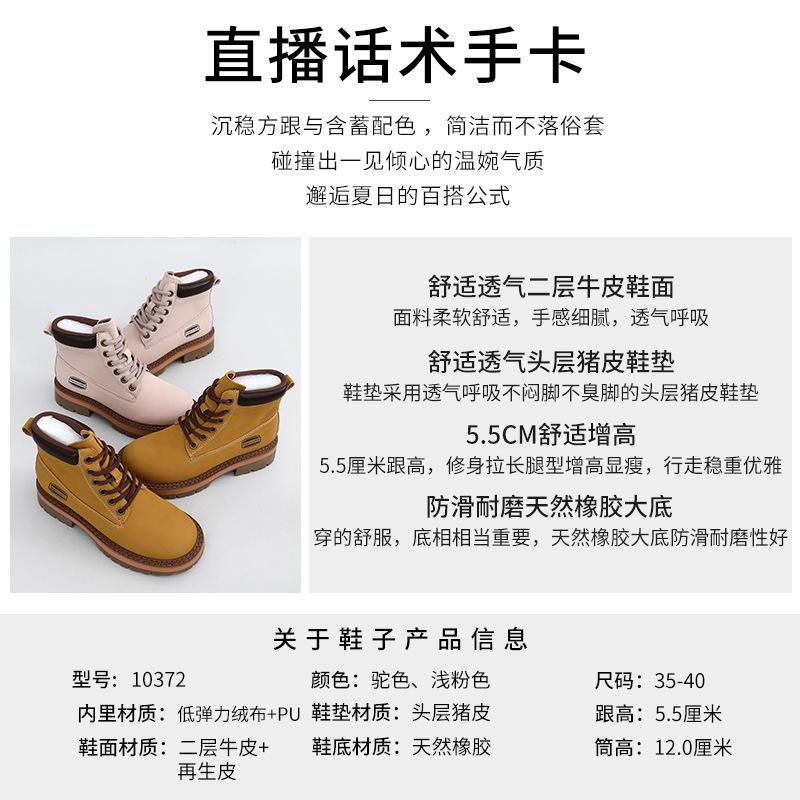 Leather rhubarb boots 2025 autumn and winter new Martin boots women's casual thin boots women's lace-up women's boots thick heel short boots