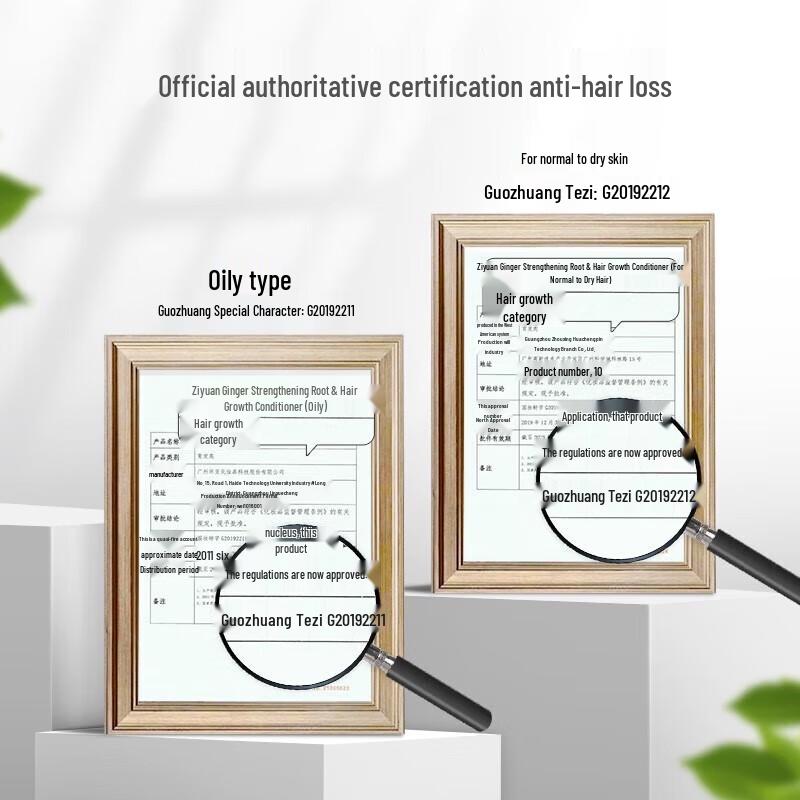 Ziyuan Ingwerwurzel Stärkungsspülung