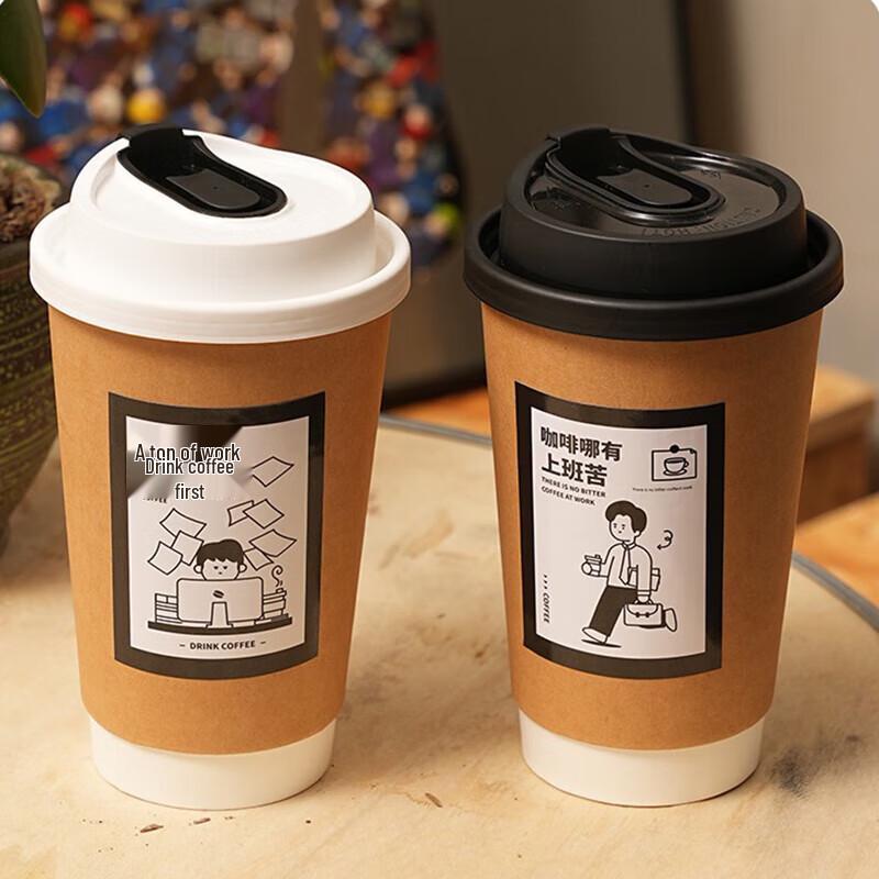 

Disposable Coffee Paper Cups with Lids and Stickers