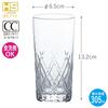 Toyo Sasaki Glass Tumbler Glass Regina 10oz Tumbler 305ml Set of 6 Made in Japan Dishwasher Safe Unbreakable Glass Cup Beer Glass Highball Glass Sour