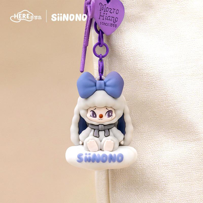 Authentic Here Siinono Mood Upon Soft Keyring Blind Chest Vinyl Visage Furry Pendants Movable Emotional Figure Fashionable Keepsake Present