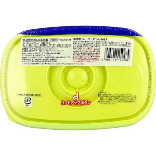 Unicharm Moony Baby Wipes, 76 Sheets