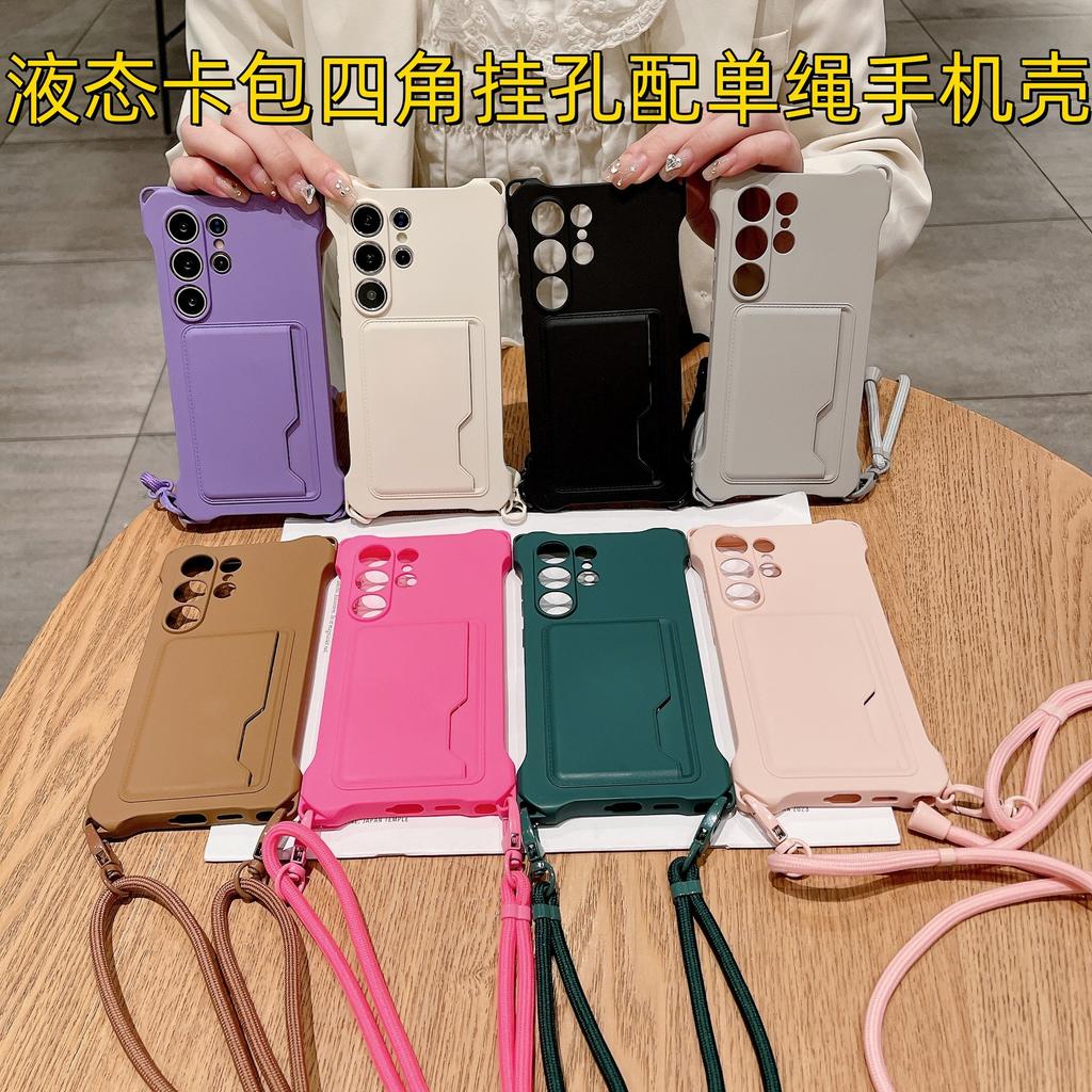 Side Card Single Rope Mobile Phone Case Is Suitable for Samsung S24ULTRA Soft Case A54 Card S23FE Lanyard S24