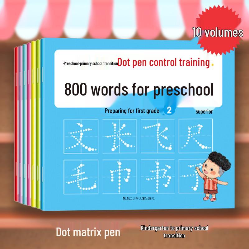 800 Character Calligraphy & Pen Control Practice Book for Preschool To Primary Transition