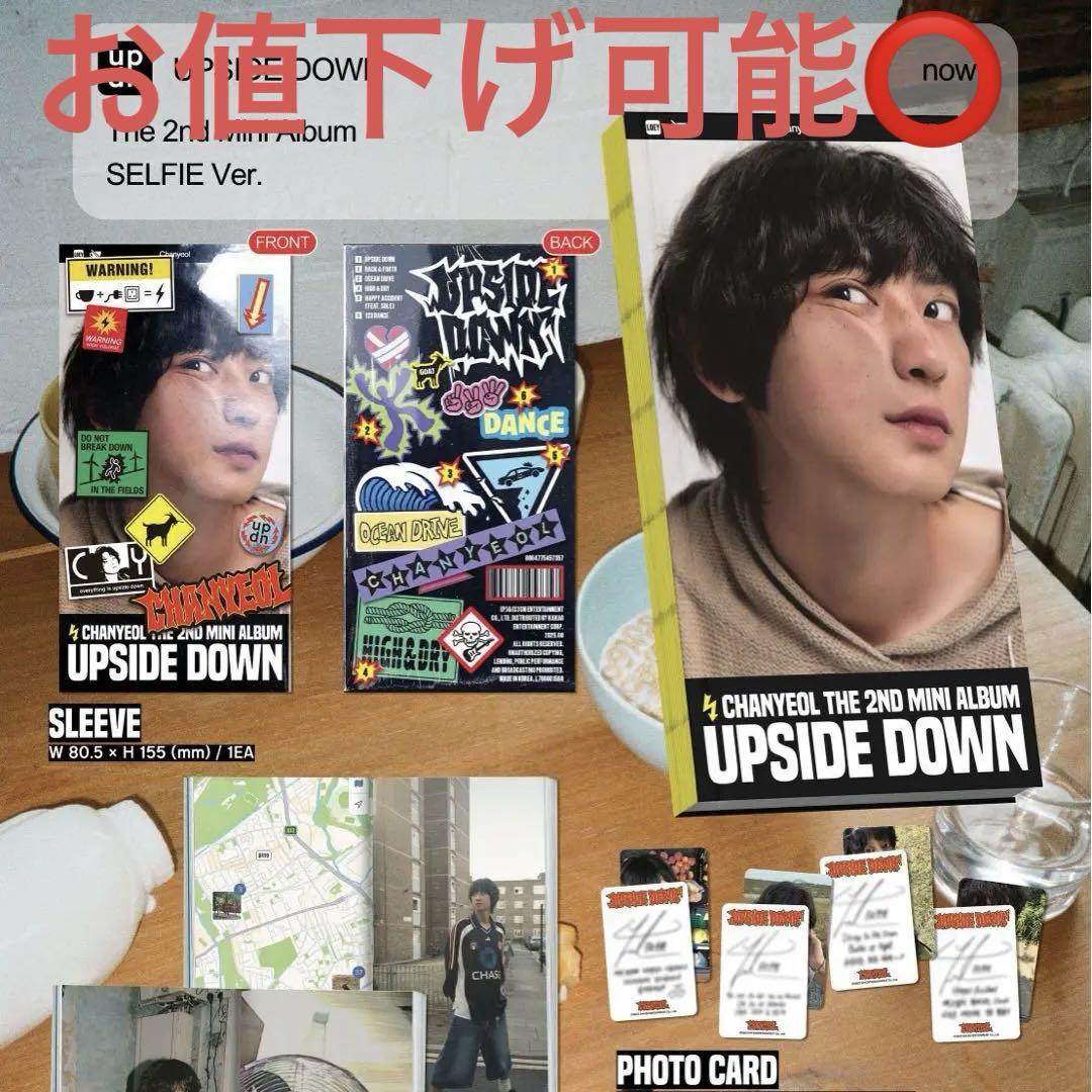 

[USED] EXO Chanyeol UpsideDown Selfie Ver.
