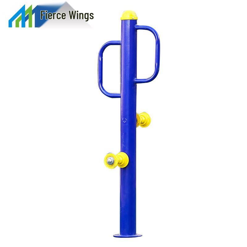 Outdoor Leg Exerciser