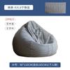 Lazy Soft Bean Bag Sofa - Single Recliner for Balcony, Bedroom &Corner, Leisure Tatami Chair, Suitable for Garden or Coffee Cafe