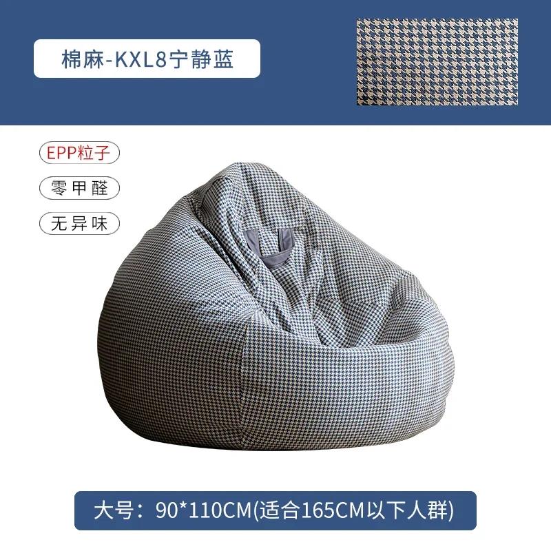 Lazy Soft Bean Bag Sofa - Single Recliner for Balcony, Bedroom &Corner, Leisure Tatami Chair, Suitable for Garden or Coffee Cafe