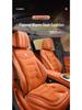 Warm Plush Car Seat Cushion for Leapmotor C11/T03/C01/S01 - Winter Comfort & Interior Decoration