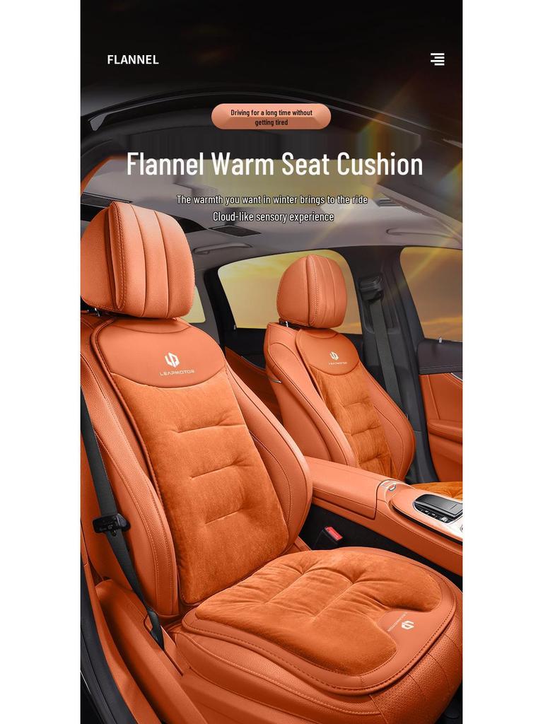 Warm Plush Car Seat Cushion for Leapmotor C11/T03/C01/S01 - Winter Comfort & Interior Decoration