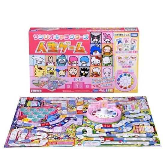 Takara Tomy Sanrio Characters Life Game