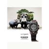 Casio G-Shock Mudman GW-9502KJ-8JR Men's Brown Solar Radio Wave Watch Eco-Friendly Materials