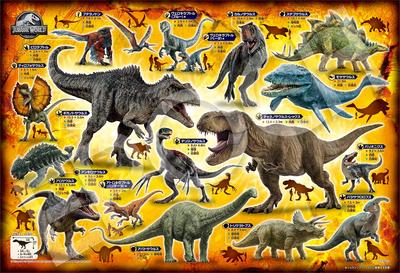 Epoch 100 Large Piece Jigsaw Puzzle Jurassic World Jurassic World Dinosaur Picture Book X with Spatula Score Ticket Included EPOCH (26 38cm) 26-502