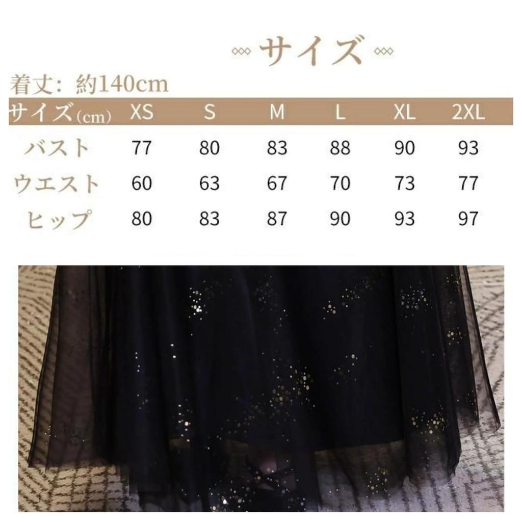 Long Adult Party Dress with Evening Stole Plus Piano Plus XL [MATSUMIZUYU] Dress, Sleeves, Dress, Sparkling, Style, Women's, Graduation, Wedding,