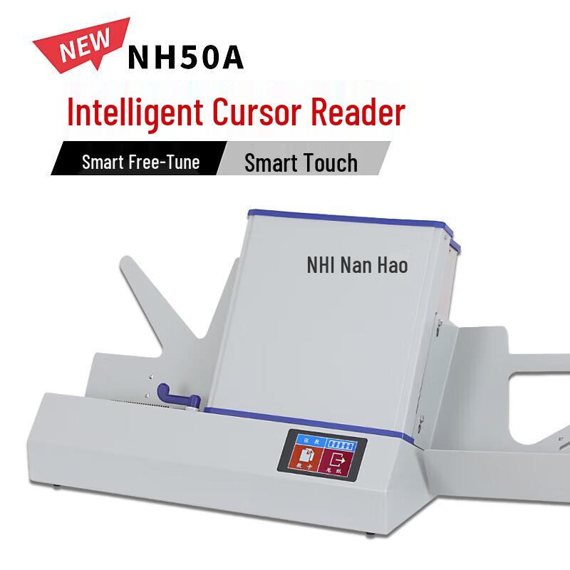 Nanhao Optical Mark Reader (OMR) & Scoring Machine CN plug (adapter included)