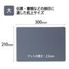 Plus Seal Supplies Stamp Mat [Large Desktop Size] 37-047 IS-212