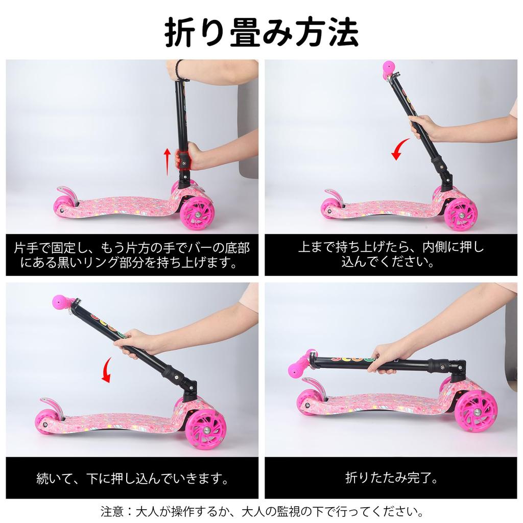 LittleSo Kick Kickboard for 4 Height Illuminated LED 50kg Weight Birthday Gift for Boys and Girls Graffiti Scooter, Tricycle, Kids, Adjustments,