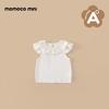 Mamimaka Girls' Interior and Exterior Set Summer New Product Korean Cute Set