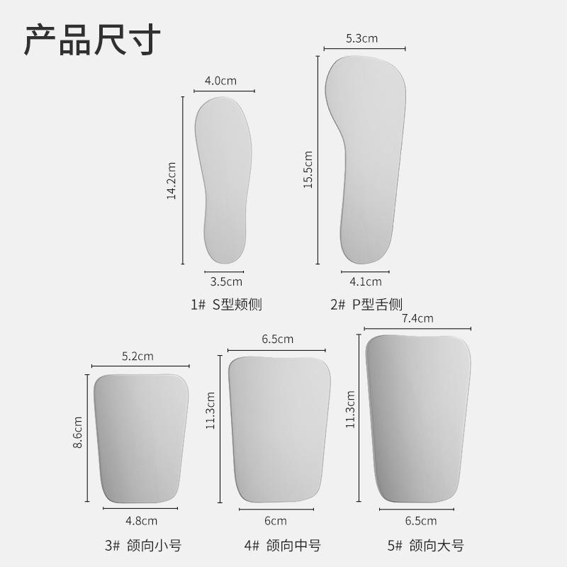 Dental reflector double-sided glass intraoral photography high-definition dental orthodontic correction thickened reflector 2# P type lingual side