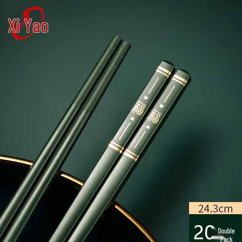 Xiyao Chinese Alloy Chopsticks Set
