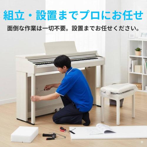 [Official Amabile Product] [Professional Assembly & Free Pickup Available] KAWAI CX302 Digital Piano with Amabile Genuine Accessory Set. 88-Key, Bluet