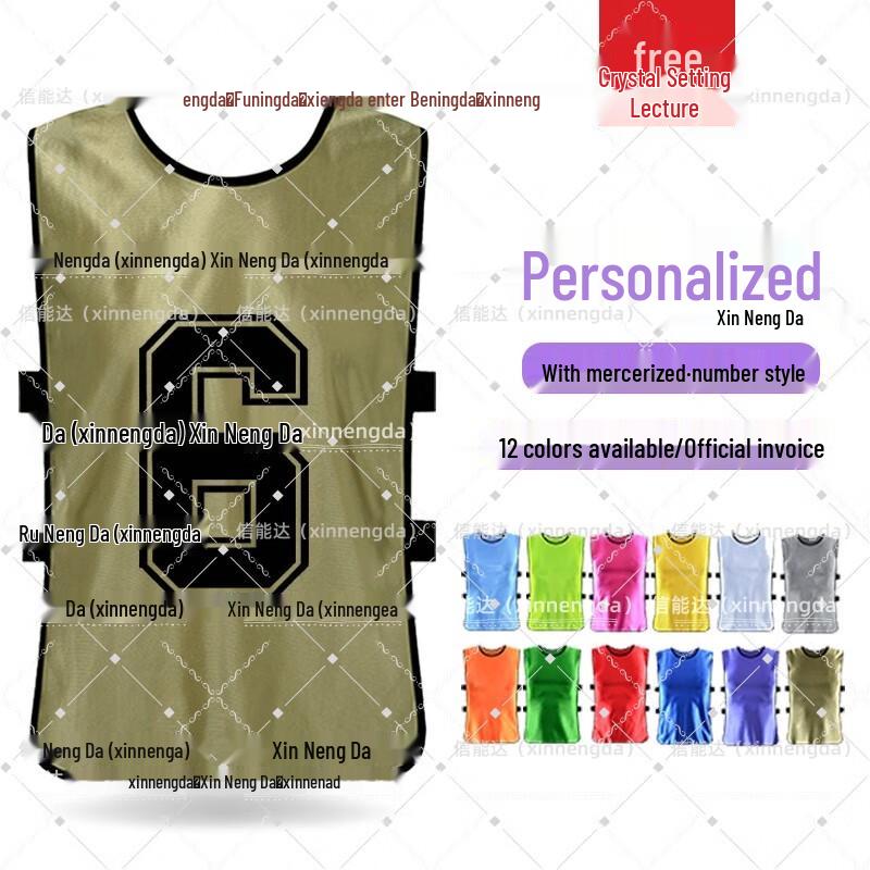 Xinnengda Numbered Training Vest