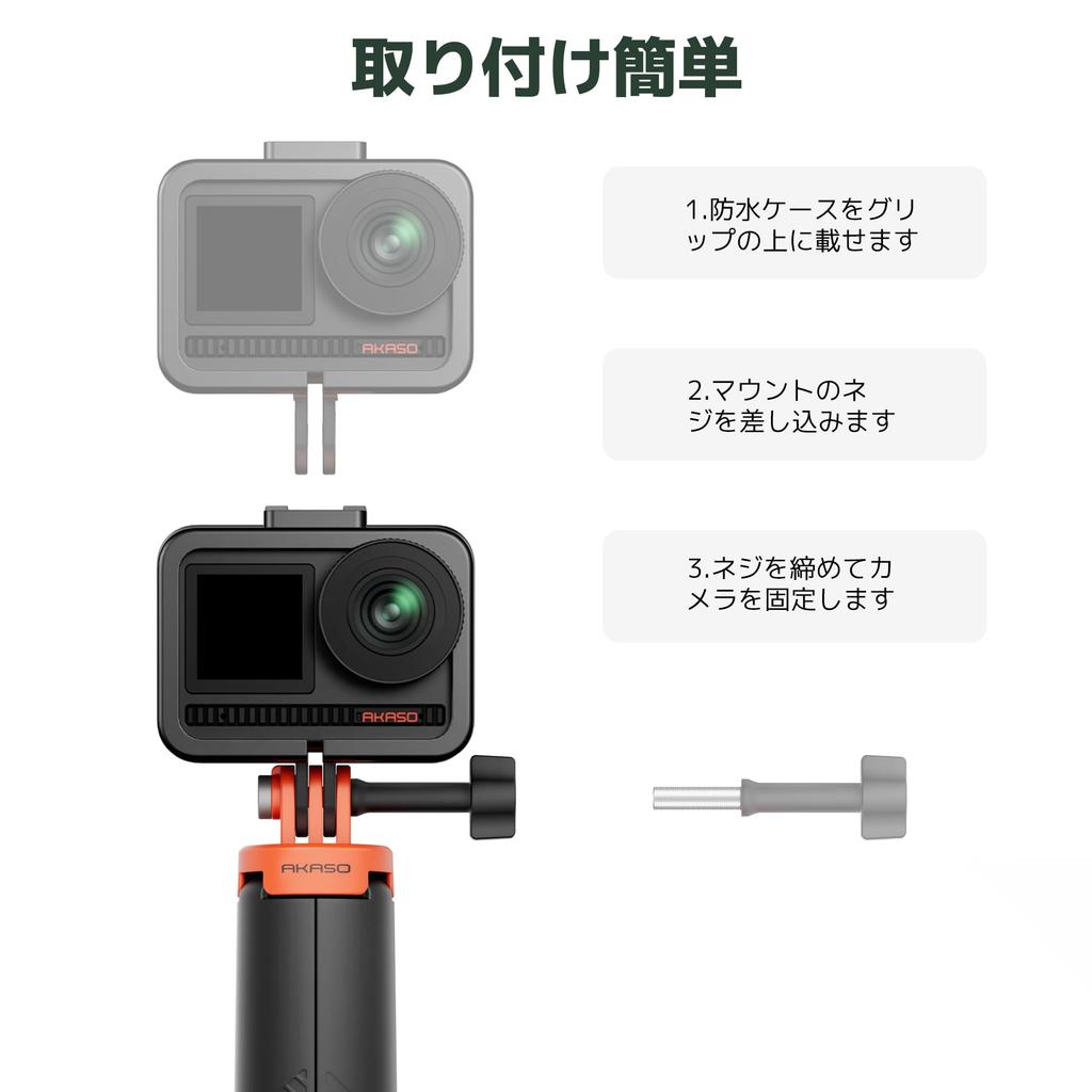 AKASO Floating Hand Waterproof Selfie Stick with Action Camera Buoyancy Stick for GoPro DJI Osmo Waterproof and Lightweight Grip, 4-in-1 Tripod,