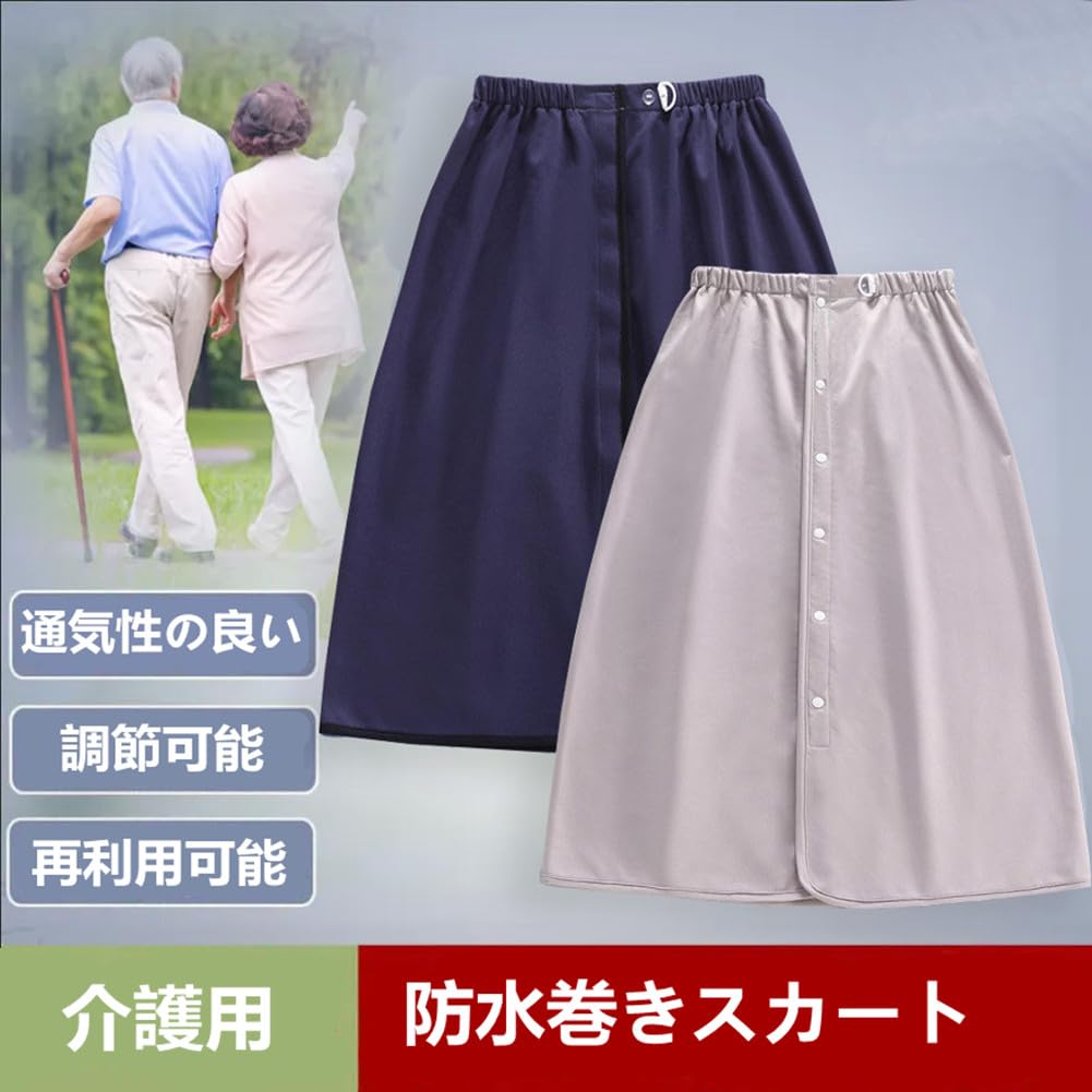 DEEYOTA Waterproof Wrap Skirt for Nursing Prevents Urine Machine Waterproof Incontinence Diaper Waterproof Period Waterproof Indoor All for Nursing