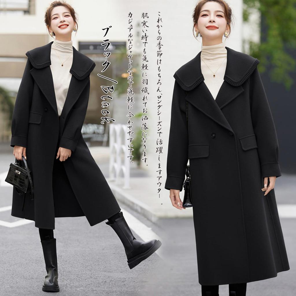 Long Chesterfield Long Sleeve Trench Duffle Tailored Lacquer Loose Cold Weather Slim Perfect for and Winter [CCGGOWMM] Women's Coat, Coat, Blouson,
