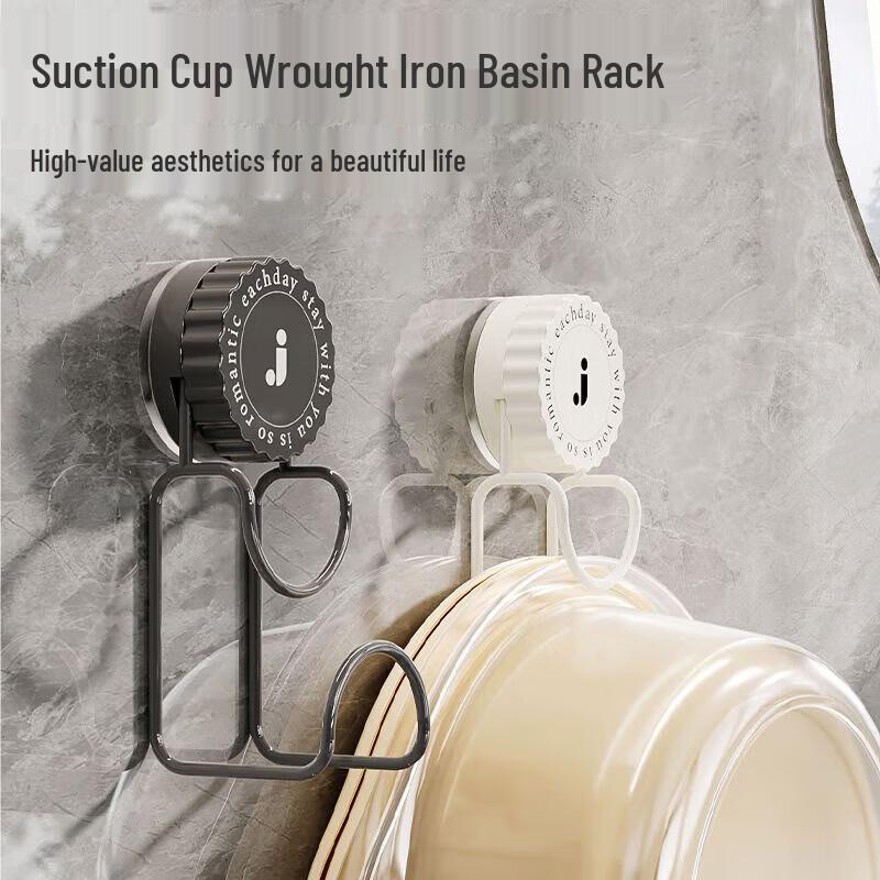 Jialifang Light Luxury Suction Cup Basin Holder