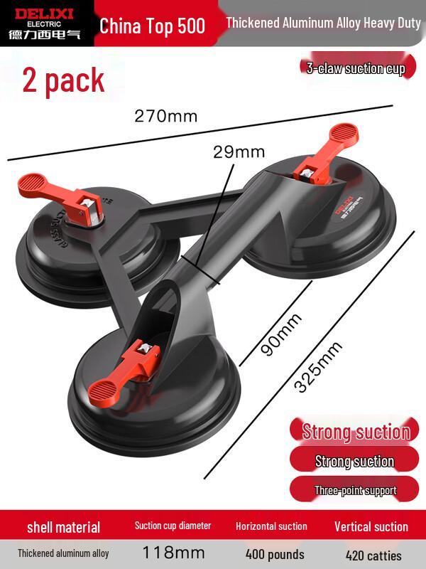 Delixi Professional Triple-Pad Aluminum Glass Suction Lifter (2-pack)